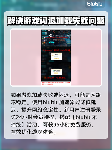 临界突变黑屏闪退？❌一招教你轻松解决游戏难题！🎮截图4