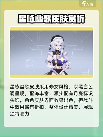 卡拉彼丘手游🔥星绘皮肤大全，错过血亏！截图2
