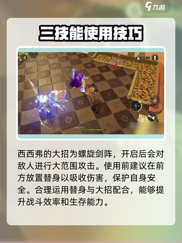 无尽梦回小丑怎么玩介绍截图4