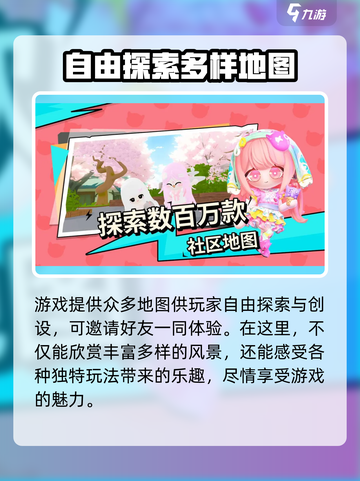 碧优蒂的世界最新下载🔗🔥超简单方法在这里！截图5