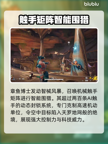 漫威争锋：镜像大作战🔥玩法全解析！截图6