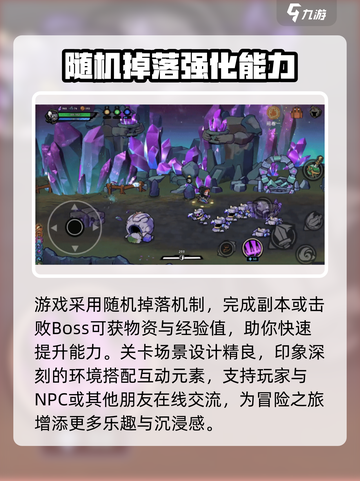 失落城堡2手游上线时间一览介绍截图3