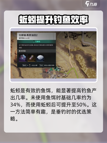 七日世界白斑狗鱼鱼饵选什么介绍截图4