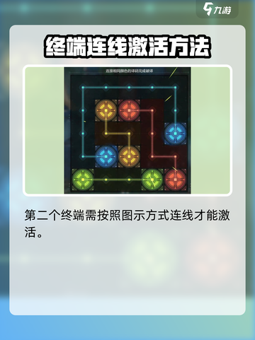 《鸣潮》森林阴霾消散！🌿✨截图7