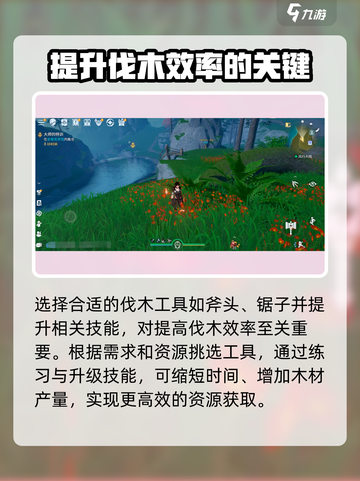 斗罗大陆诛邪传说🔥最快伐木技巧💎截图3