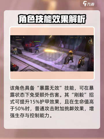 异象回声拉塞尔强度解析💥游戏必备🔥截图4