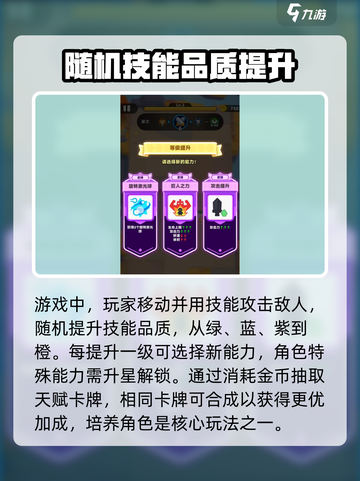 弓箭传说2宝箱玩法分享介绍截图4