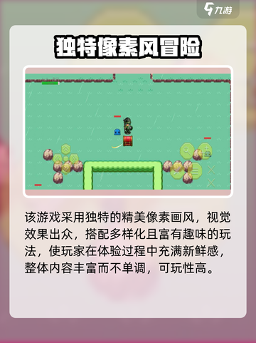 💥像素战神兑换码大放送！🎮🔥截图4