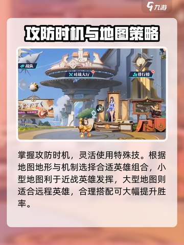 《星之破晓演武场位置大揭秘！🔥》截图4