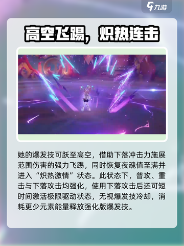 原神瓦雷莎技能🔥超详细实机演示来啦！截图5