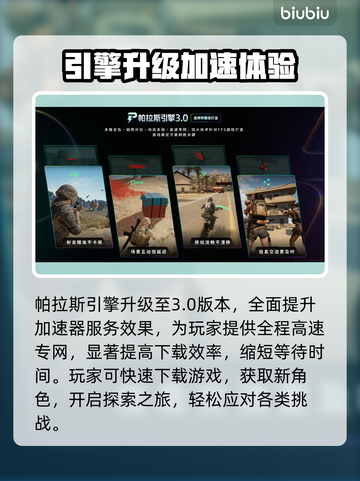🔥《罪恶装备Strive》新DLC联动时间曝光！🎮💥截图4