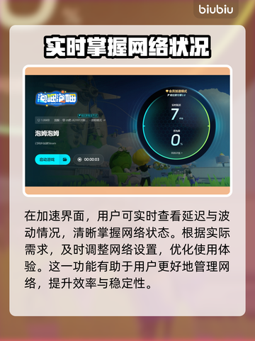 泡姆泡姆下载慢？用加速器秒下🎉截图6