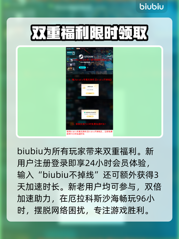 沙丘觉醒角色创建全流程🔥新手必看！🎮截图4