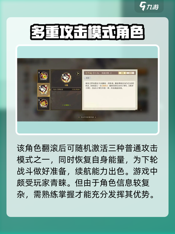 无尽梦回暴富之梦怎么样介绍截图4