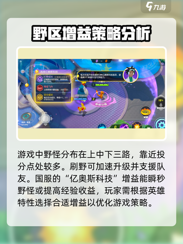 宝可梦大集结是moba游戏吗介绍截图4