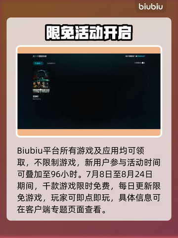 《潜渊症联机掉线崩溃！任务秒断原因曝光💥》🎮截图5