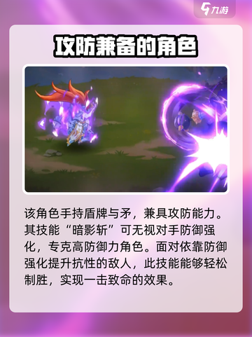 西普大陆手游凯里介绍介绍截图3