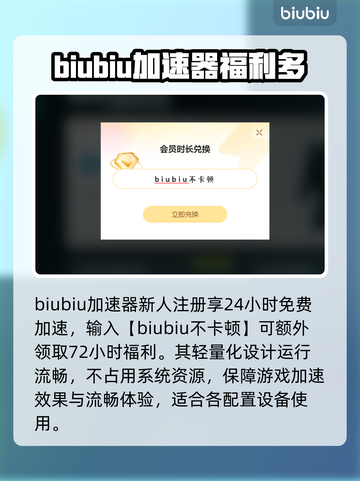 战地6加速器推荐🔥玩战地6必备神器！👇截图3