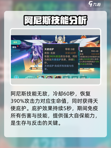 猎龙者之歌宠物如何配队介绍截图4