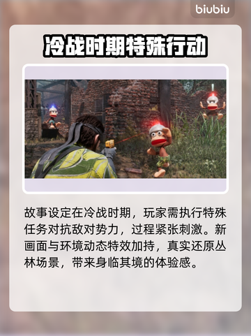 合金装备3重制版🔥好玩到停不下来！🎮截图2