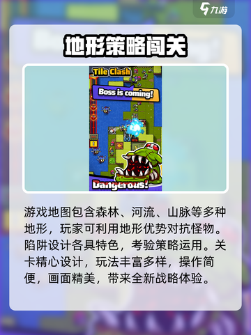🔥《方块冲突》最新兑换码大公开！🎮💥截图4