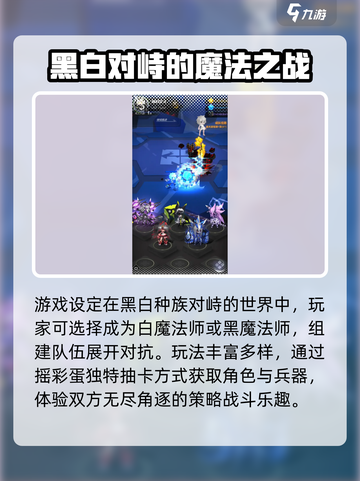 无双兵器公测时间什么时候介绍截图4