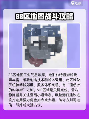 卡拉彼丘手游地图有哪些介绍截图4