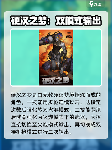 无尽梦回新梦灵🔥游戏秘籍大曝光！💥截图2