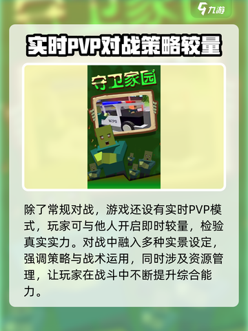 乱世奇兵🔥超好玩！游测体验不容错过👇截图3