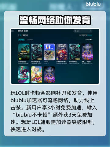 LOL掉帧拯救计划💥A卡玩家必看！🎮截图3