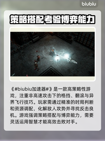 冥界契约卡顿？❌一招教你轻松解决&&!💥截图2