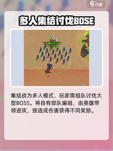 万龙觉醒战斗玩法有哪些介绍截图3