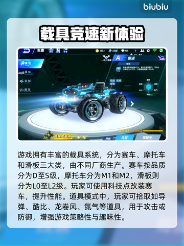 🔥QQ飞车加速器推荐！秒杀卡顿🚀截图4