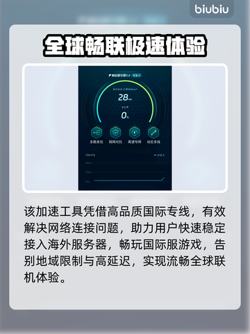 🔥战争雷霆手游加速器推荐！🚀截图5