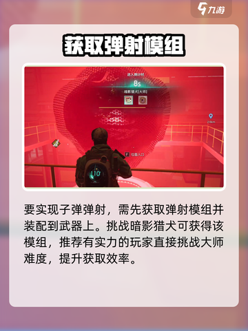 《七日世界》弹射太离谱了💥截图4