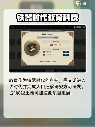 《世界启元大学解锁攻略！🎓必看》截图2