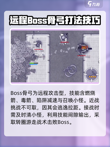 阿瑞斯病毒2🔥燃料获取全攻略，任务详解速来！截图4