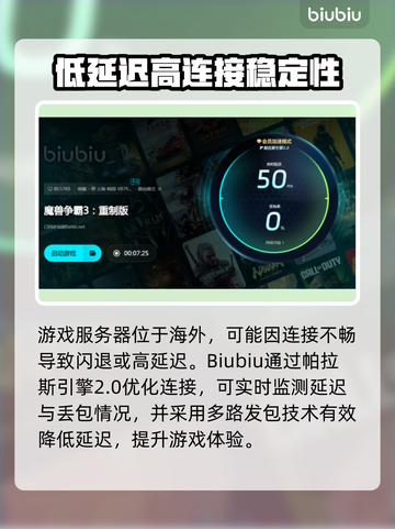 魔兽争霸3闪退✅解决方案来了！不回桌面秘诀💡截图5