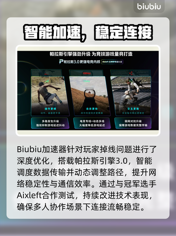 🎮战锤40k暗潮掉线？速看解决妙招！截图3