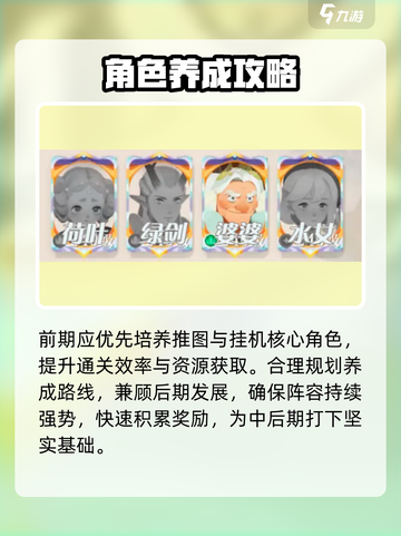 🔥剑与远征2启程地图全揭秘🗺截图2