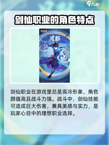 梦想桃源职业技能大起底，冲鸭！💪🔥截图6
