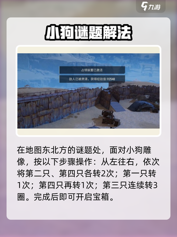 《破碎之地》秘境通关🔥技巧大公开！🎮截图3