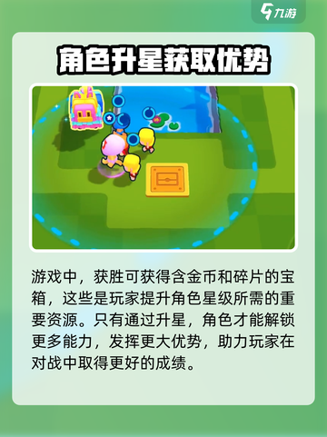 爆裂小队🔥超简单基础玩法，新手必看！截图5