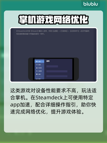 🔥饥荒玩家必看！最强加速器推荐💎截图4