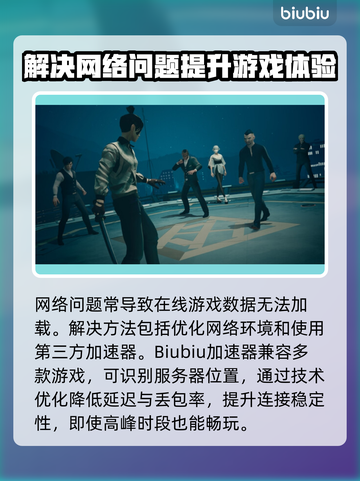 师父玩不了？这些应对方法让你轻松上手！🎮🔥截图3
