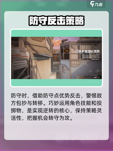 卡拉彼丘多少天算回归介绍截图4