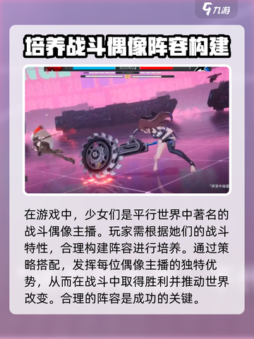 虚环好玩吗介绍截图2
