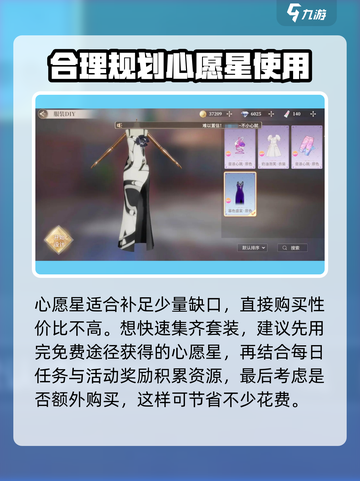 唱舞星计划愿望清单希望你快乐怎么玩介绍截图4