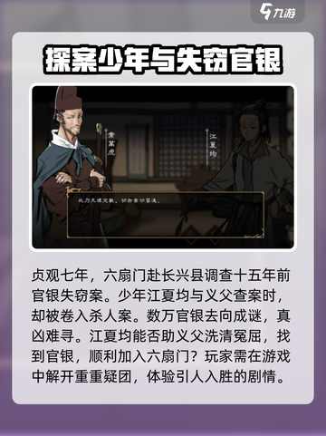 捕盗行纪🔥超好玩！游戏代入感爆棚🎉截图3