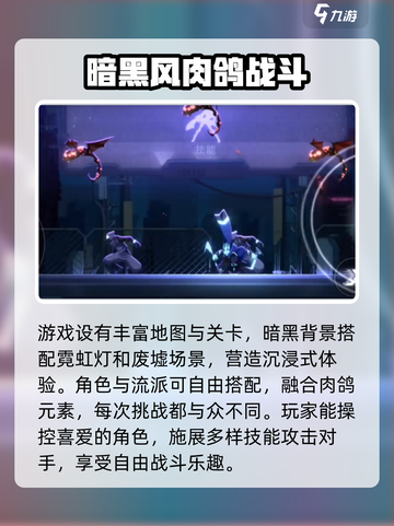 苍翼混沌效应有pvp吗介绍截图4